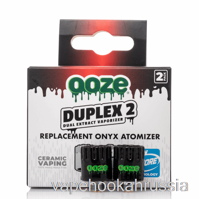 Vape Juice Ooze Duplex 2 сменные форсунки из оникса, керамика